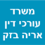 B144 Logo - Link to main page